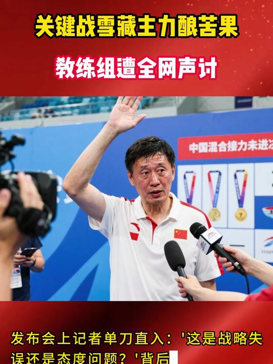  雄鹿队首发阵容名单 