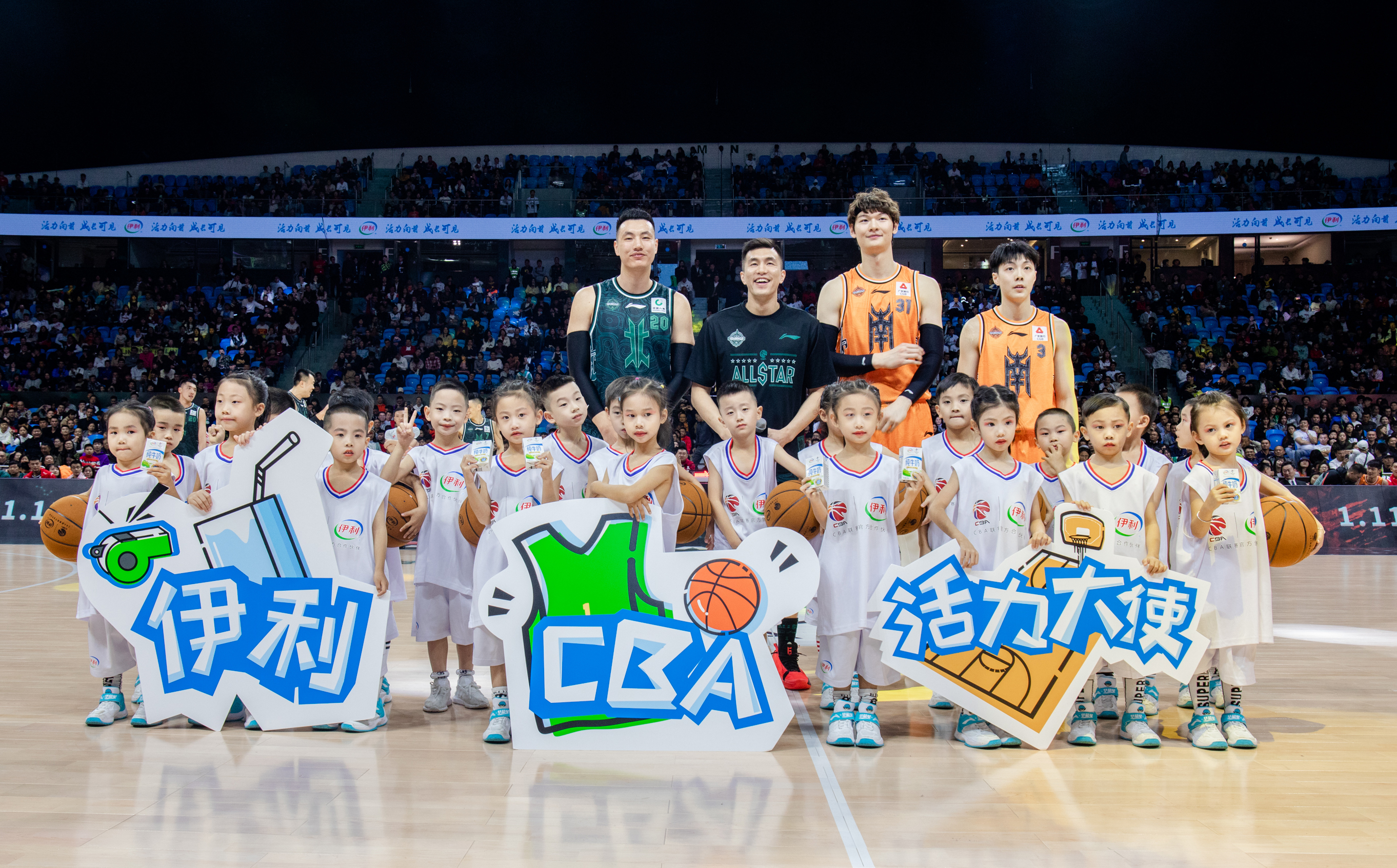 新奥尔良鹈鹕-九游娱乐下载